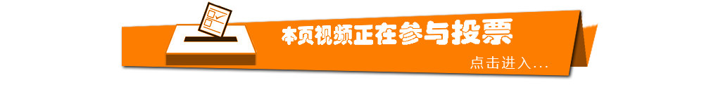 vote